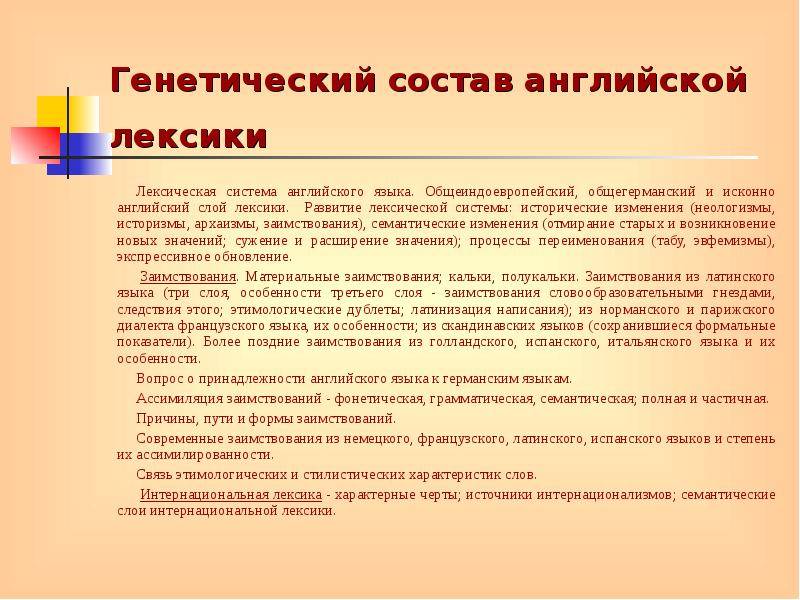 Особенности перевода рекламного текста на материале английского и русского языков проект
