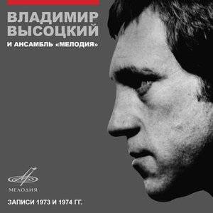 Английские песни