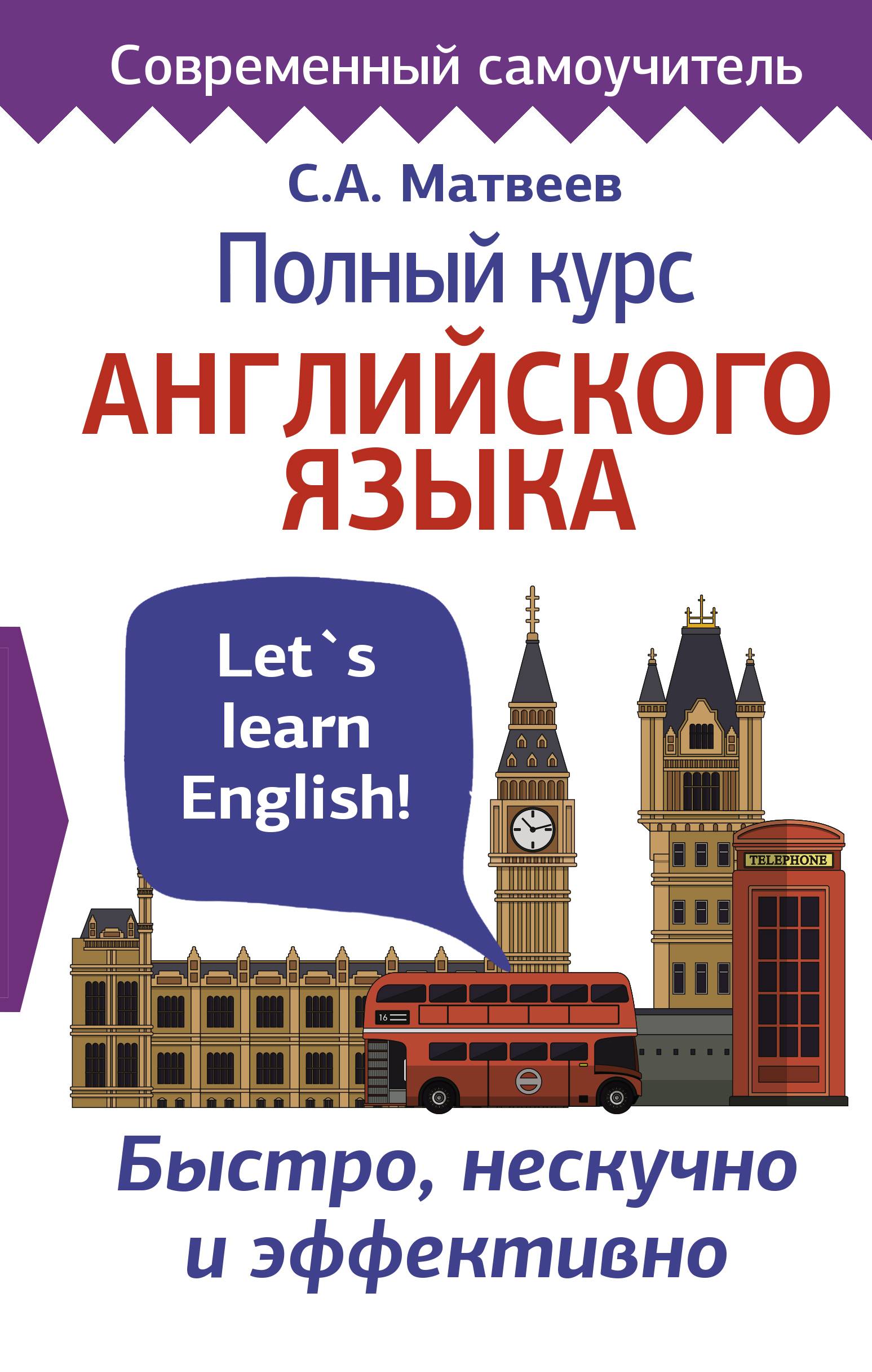 Топ 18 профессий, где очень нужен английский