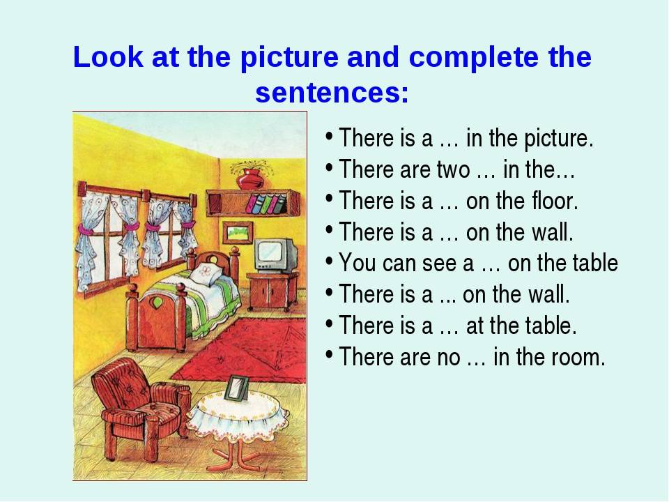 Шаблон для описания картинки по английскому