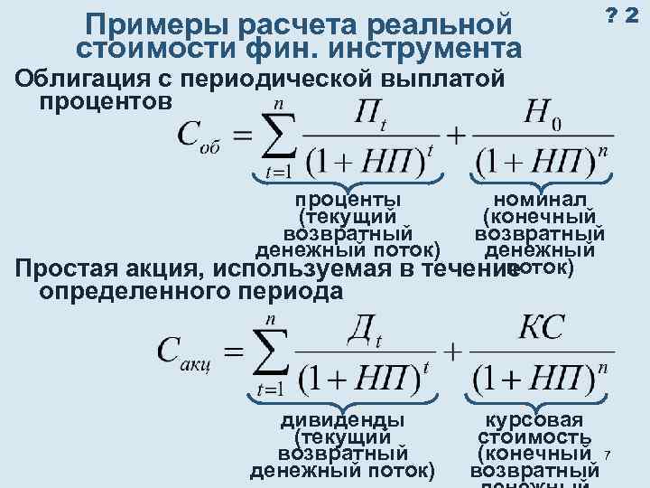 Что такое инвестиционная стратегия агрессивного усреднения