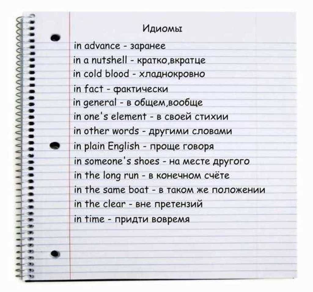 Телеграмм перевод на русский язык с английского фото 105