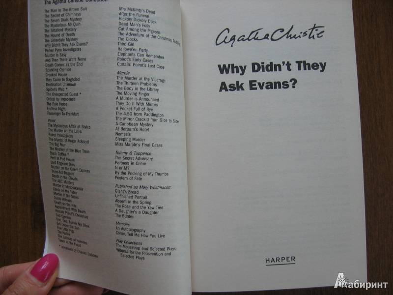 Урок 45. сложные предложения с what, where, how, who и др.: i know what happened - я знаю, что случилось