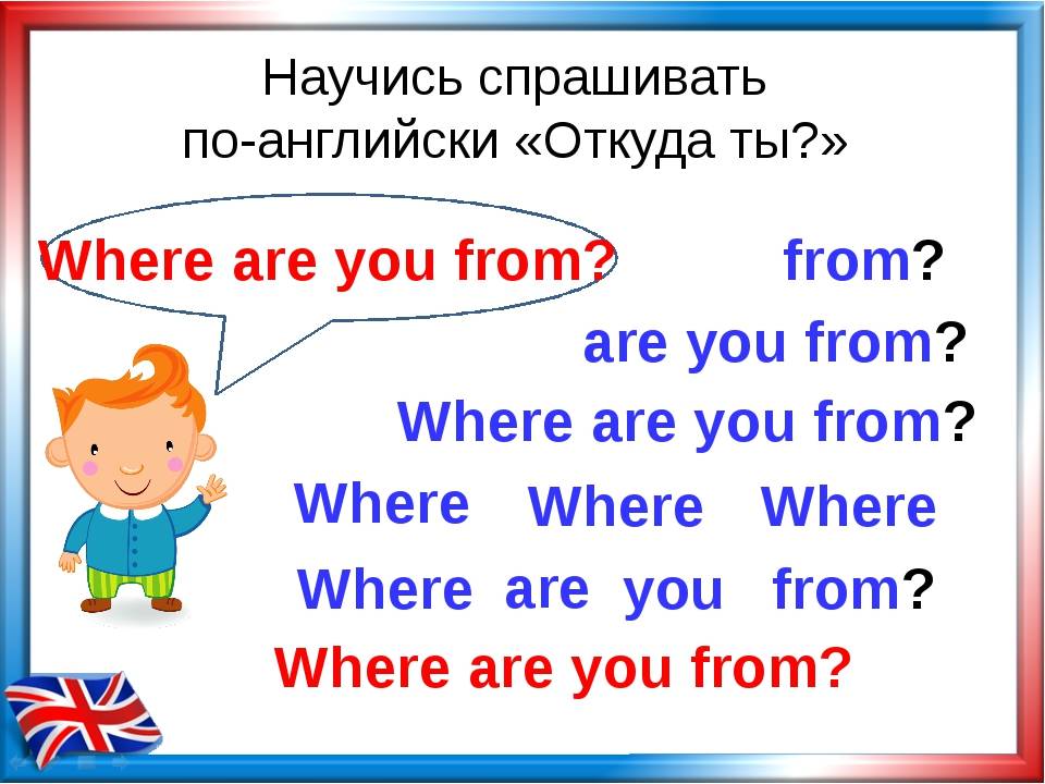 Thanks where are you from