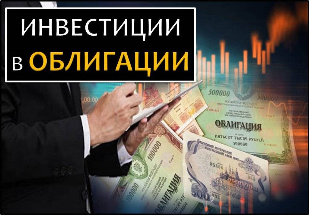 Как начать инвестировать в акции | инвестиции для начинающих