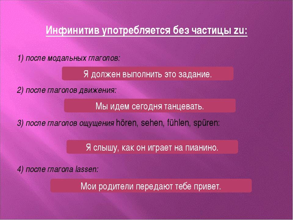 Модальные глаголы в английском языке (modal verbs)