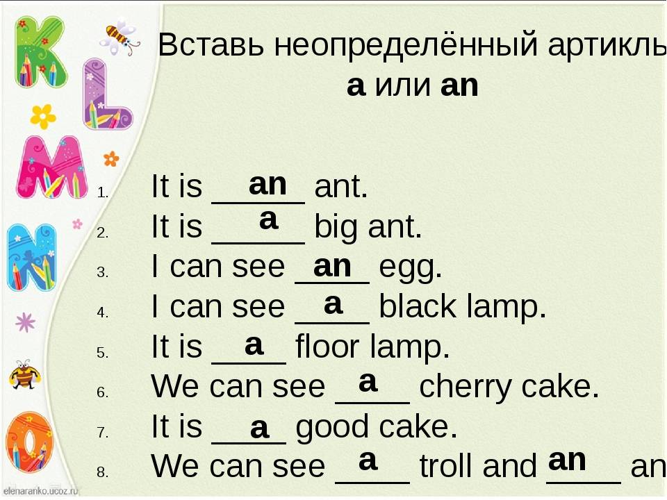 Предлоги в английском языке: упражнения. употребляем предлоги места