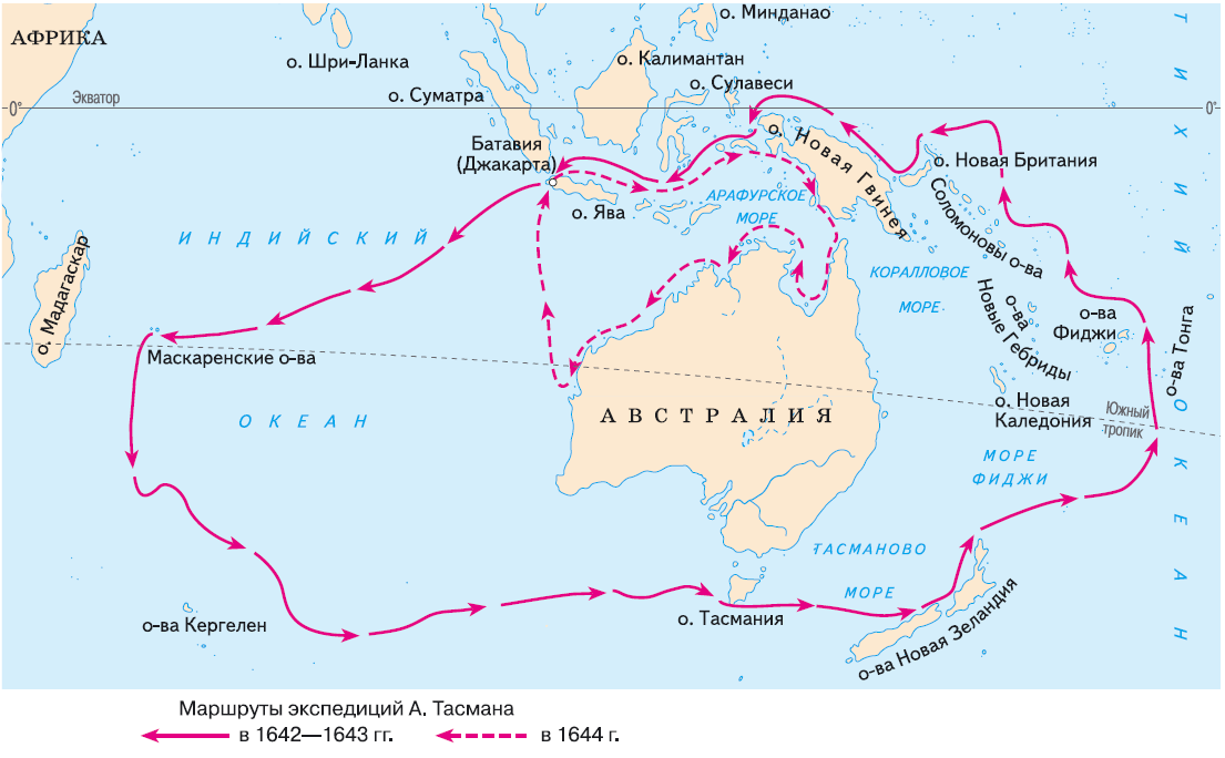 Первые мореплаватели покидая сушу ориентировались по очертаниям берегов схема
