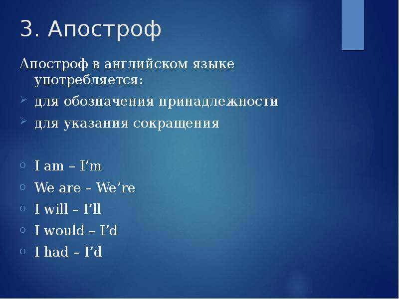 Падежи в английском языке: виды и назначение, таблица использования с примерами, правила постоения фраз и выражений с переводом