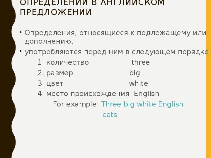 Causative form (каузативная форма в английском языке) — конструкция have something done: правила, таблица с примерами