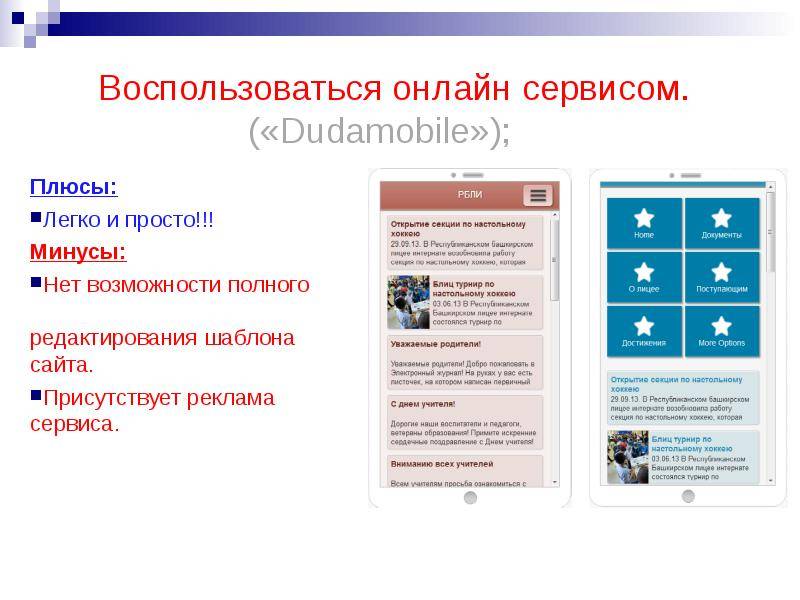 Онлайн-бухгалтерия для ооо и ип: бесплатные и платные версии интернет-сервисов