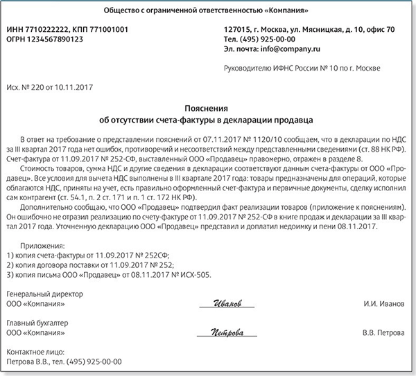Международный обмен информацией о зарубежных счетах