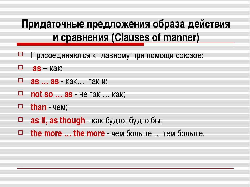 Безличные предложения в английском языке презентация