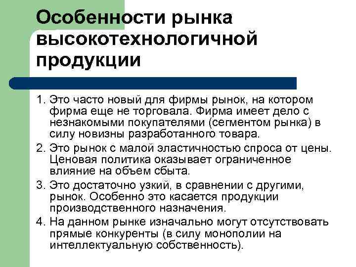 От чего зависит цена акций?