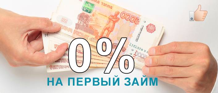 В чем подвох быстрых кредитов и стоит ли их брать?