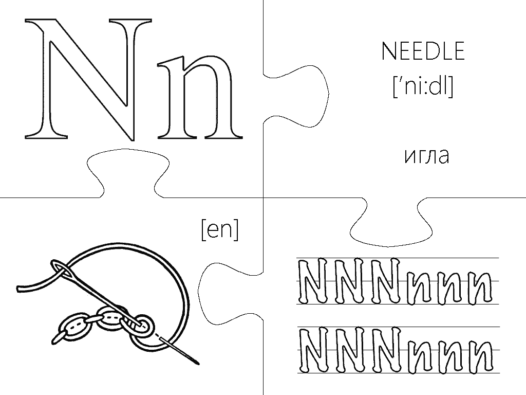 Слова на букву n на английском языке. Английский алфавит раскраска для детей. Буквы английского алфавита раскраска. Карточки с английскими буквами для раскрашивания. Английские буквы с картинками и словами.