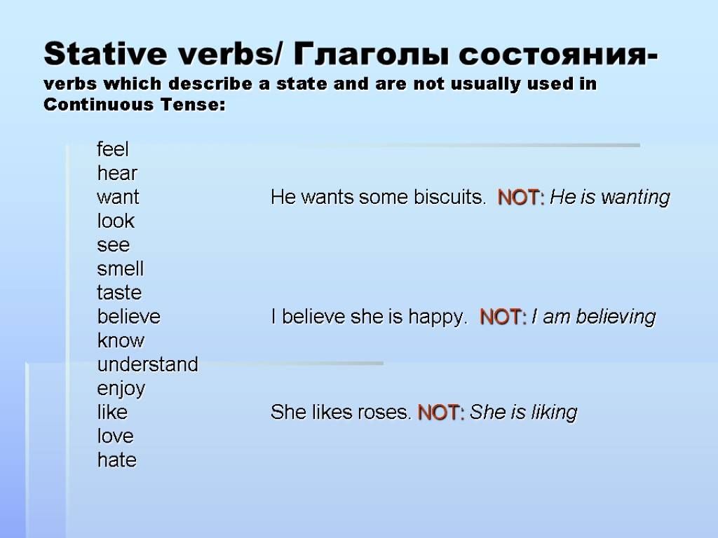 Глагол live в continuous. Stative verbs в английском. Глаголы состояния Stative verbs. State verbs в английском. Stative verbs в английском языке список.