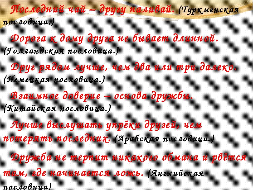 25 пословиц в английском языке, которые стоит знать — native english school