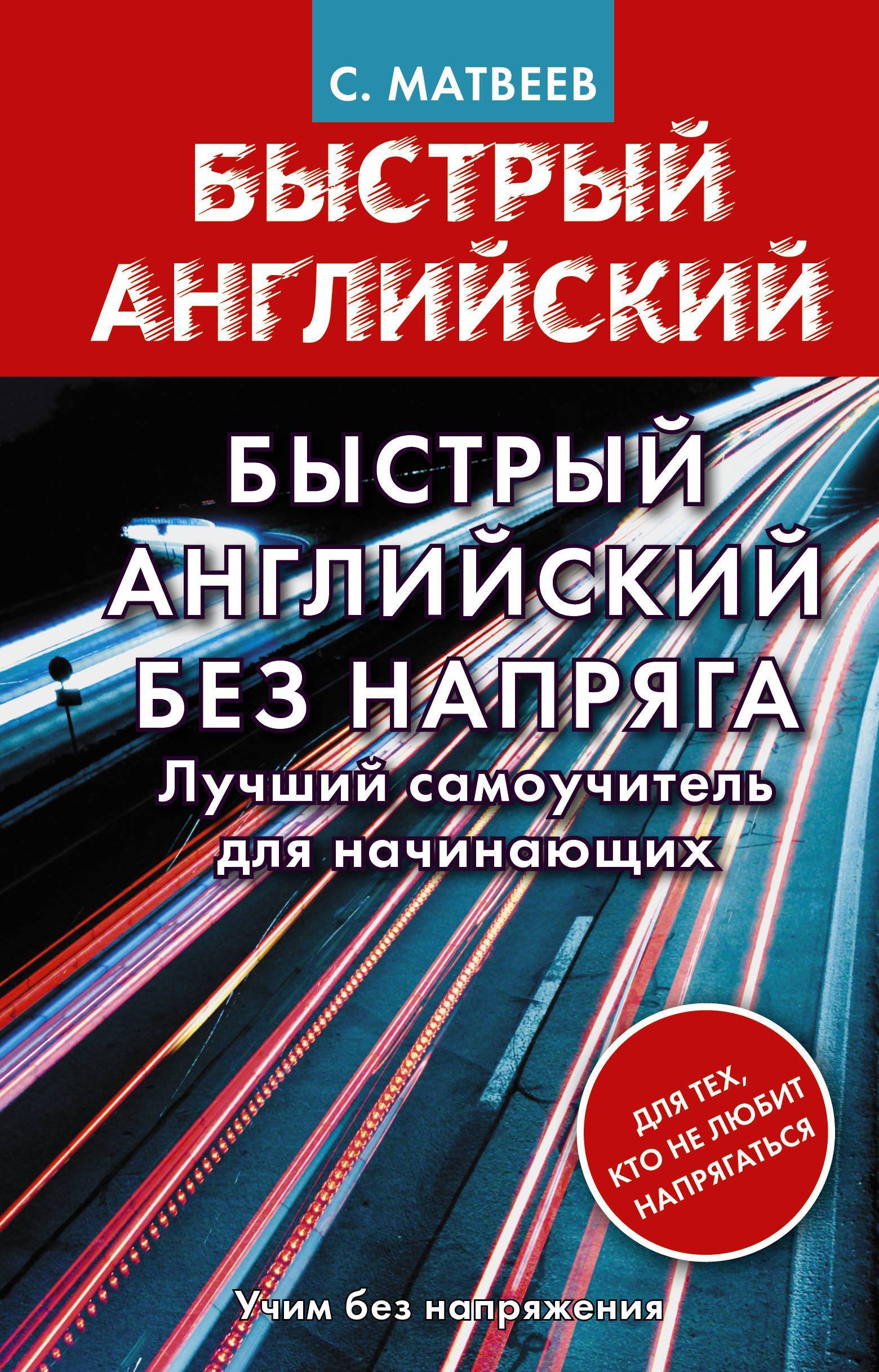 Где скачать аудиокниги на  английском языке: 6 сайтов, где это можно сделать бесплатно