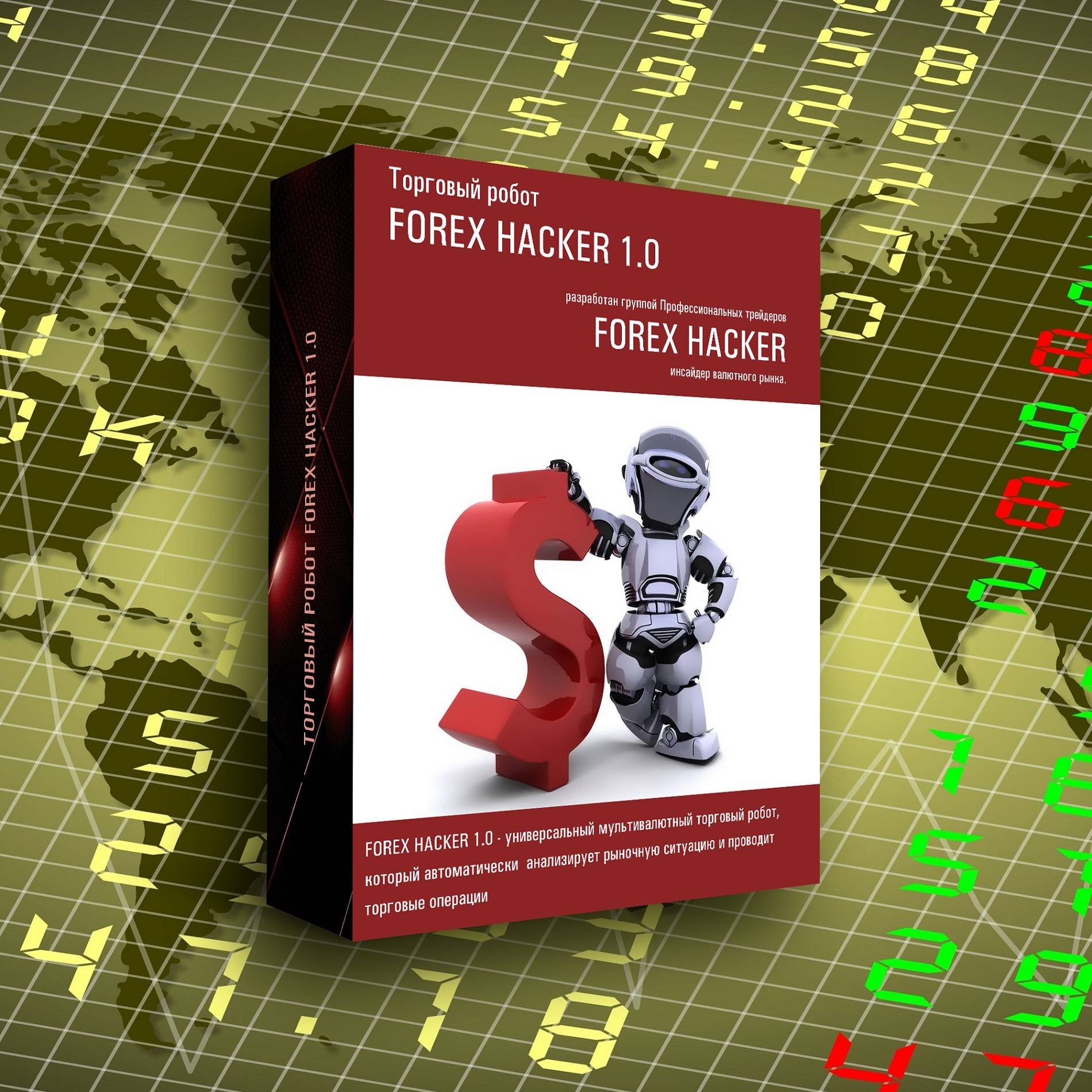 Forex Robots