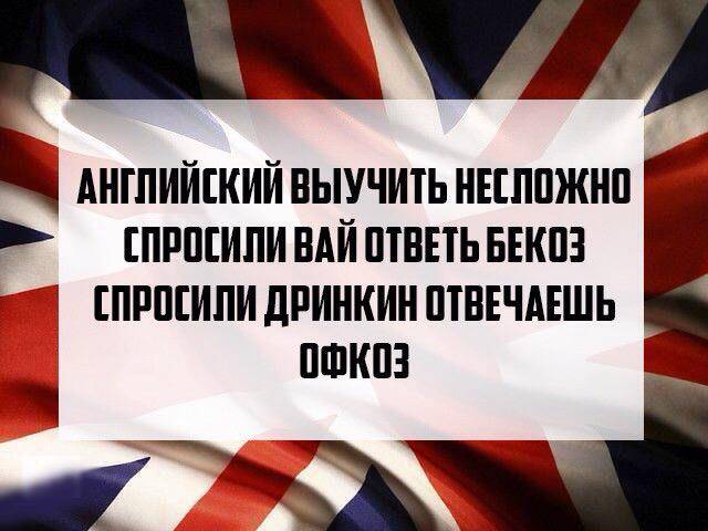 Технический английский язык