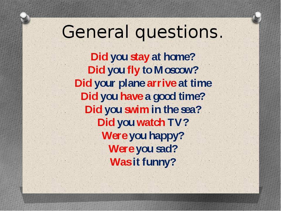 Ask the special questions. General вопрос в английском языке. Вопросы на английском. Вопросы с did в английском языке примеры. Вопросы с does в английском.