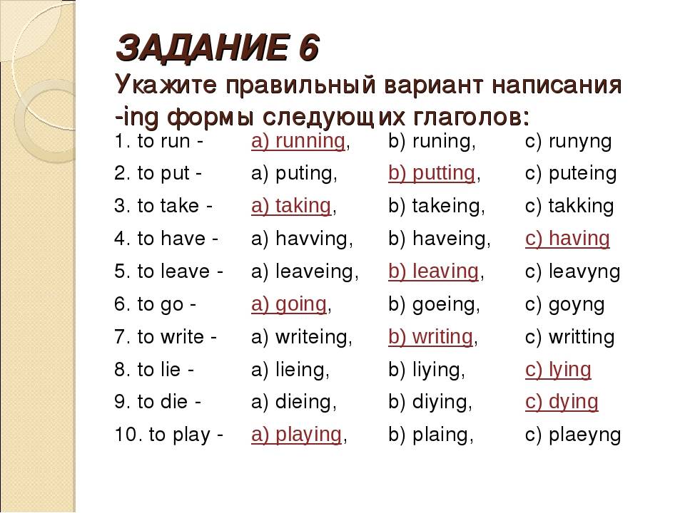 Окончания в английском языке