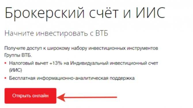 С 2020 года надо уведомлять налоговую о счетах у зарубежных брокеров