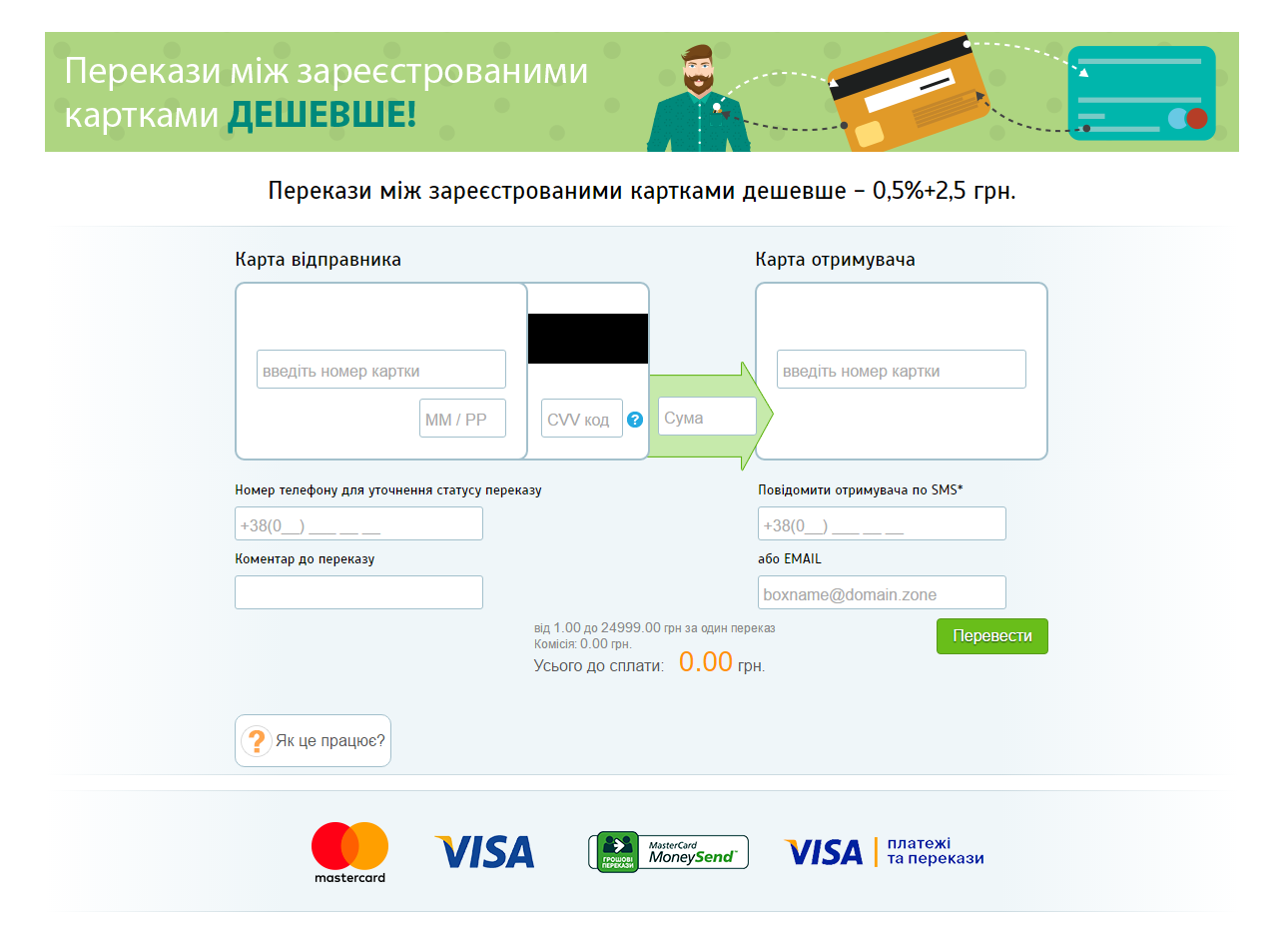 Банк отказал в оформлении карты через мобильное приложение пушкинская карта