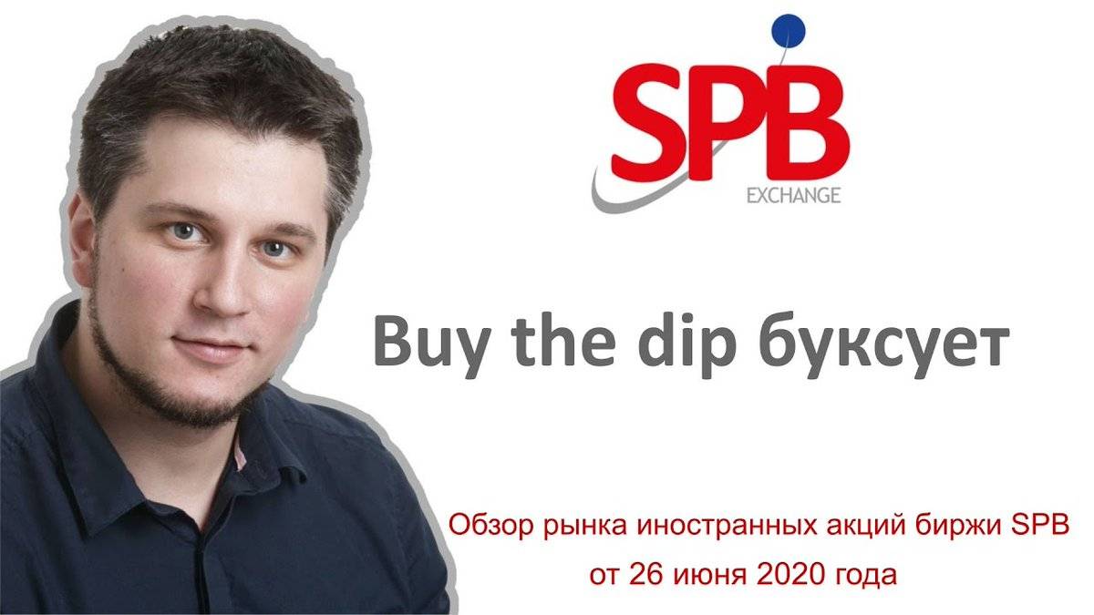 Брокер бкс