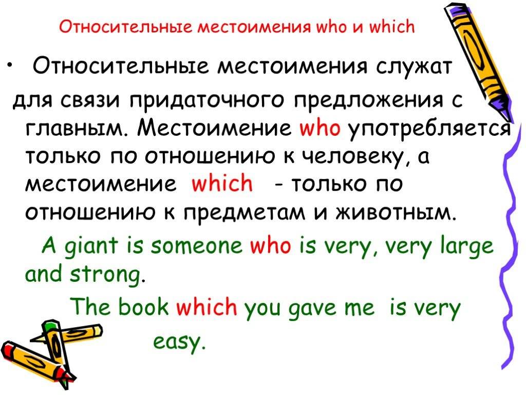 Местоимения в английском языке ‹ грамматика ‹ engblog.ru