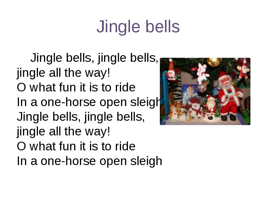Белс слова. Джингл белс. Песня Jingle Bells. Слова песни Jingle Bells. Jingle Bells Jingle Bells текст песни.