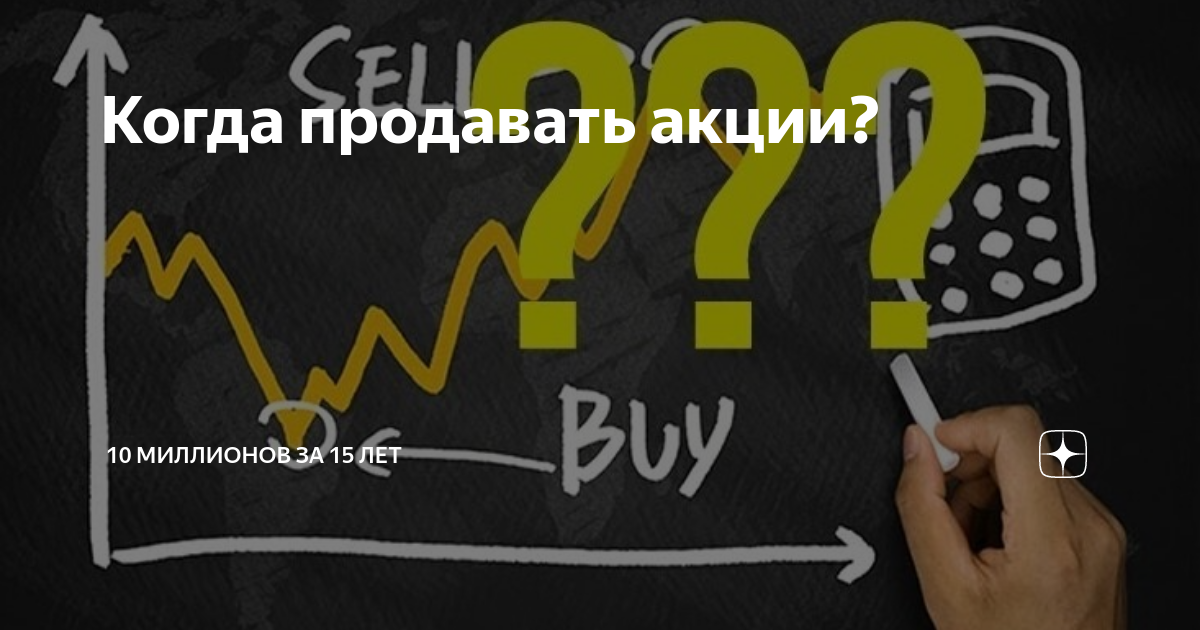 Как купить акции газпрома, bmw, apple... и получать дивиденды | equity