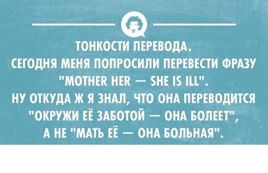 Тонкости и особенности английского юмора