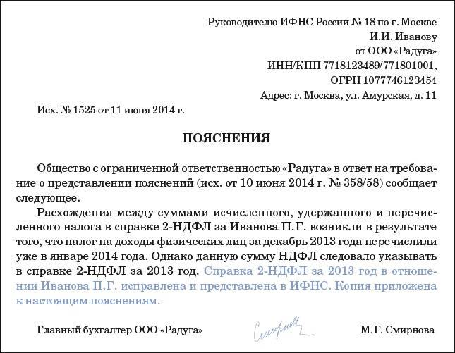 Сдаваться в налоговую или нет? живущих за границей граждан рф обязали отчитываться в фнс · живой берлин · взгляд из столицы европы