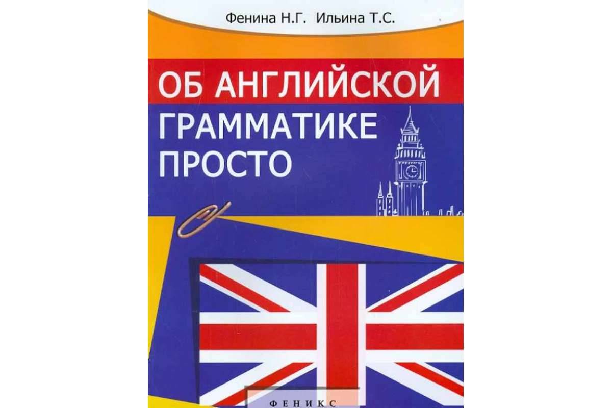 Top 10 учебников по коммуникативной методике изучения английского  – блог englishdom