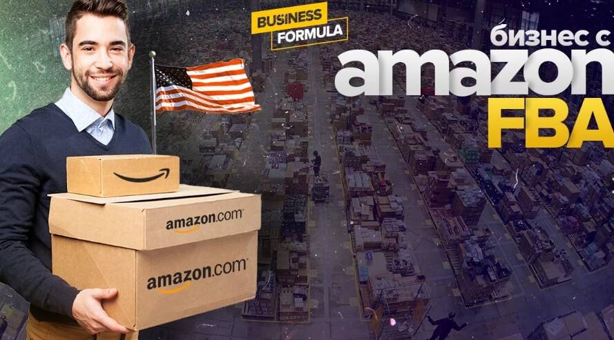 Cuanto cuesta amazon business