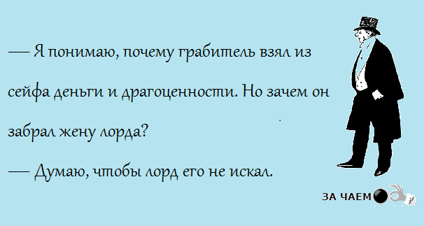 Особенности английского юмора проект