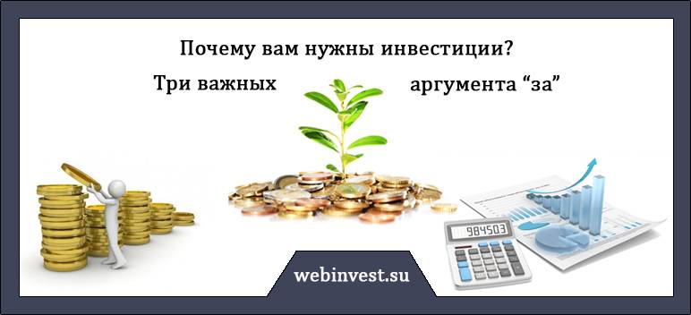 Как зарабатывать на инвестициях, чтобы регулярно получать доход и избегать рисков?
