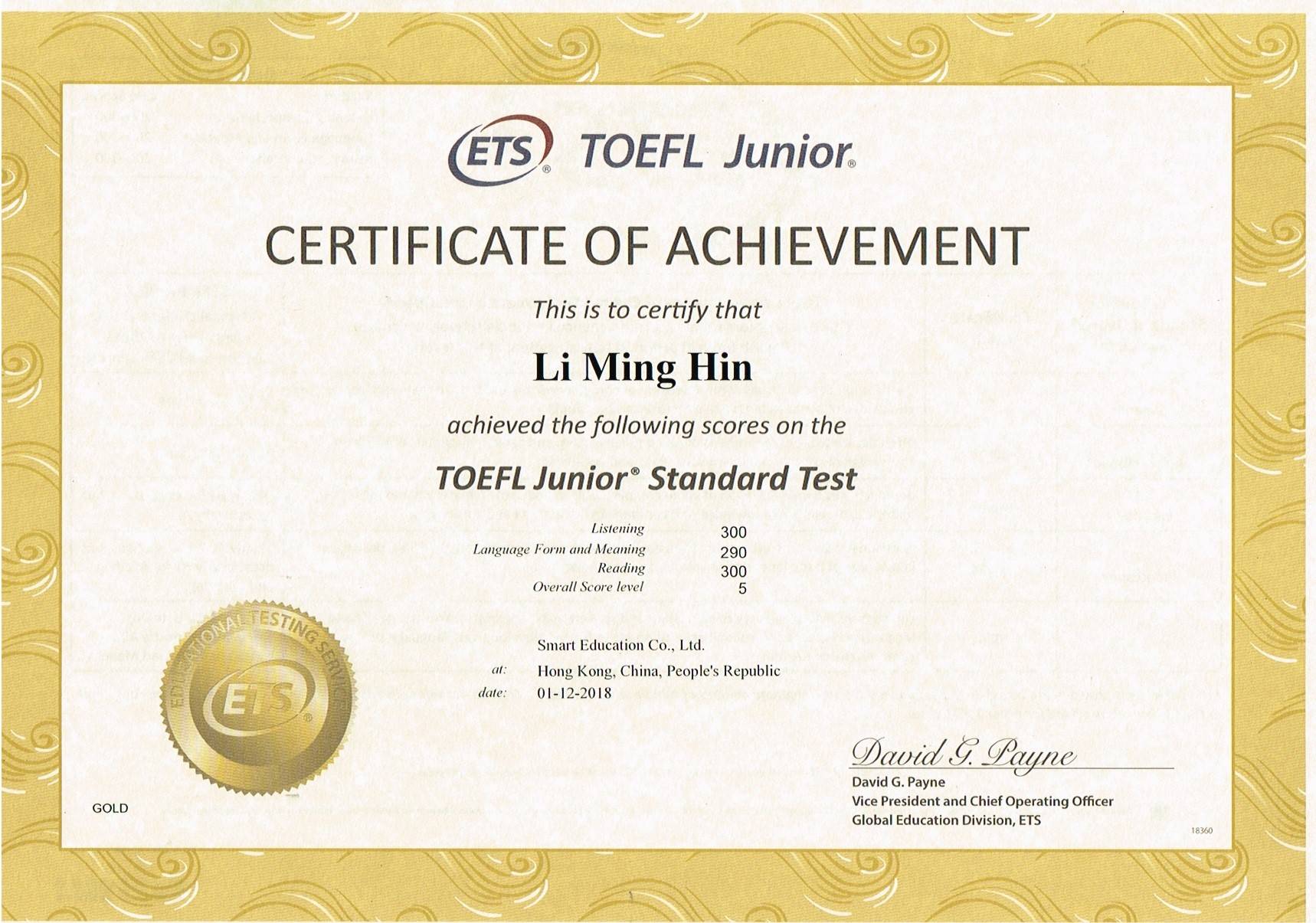 Международный английский тест. Сертификат TOEFL. Английский сертификат тоефл. Сертификат о владении английским языком.