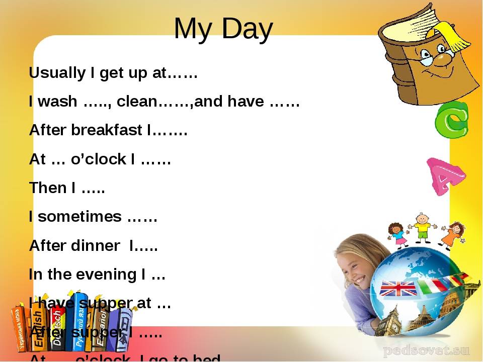 Times of my day 3 grade презентация
