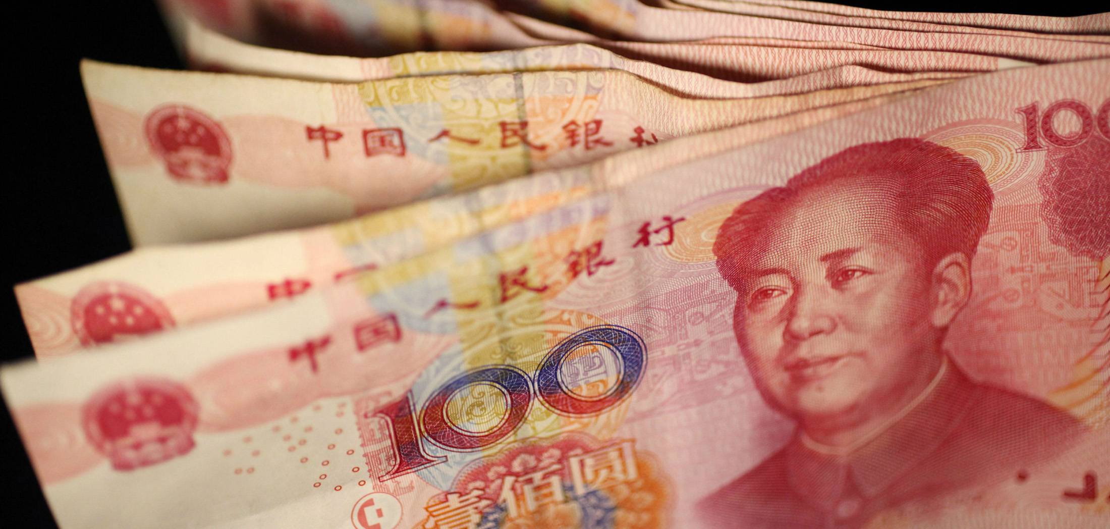 Курс юаня наличные. Китайские ены. Цзын юань. Деньги Китая. Банкноты Китая.