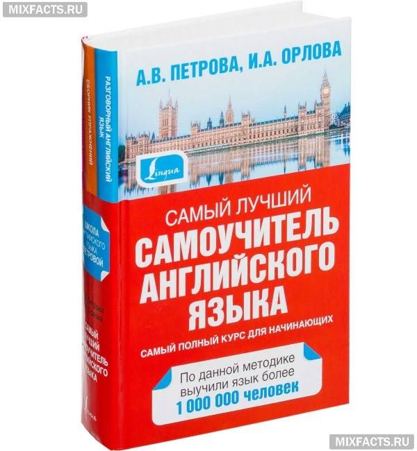Изучаем английский язык самостоятельно: топ лучших источников