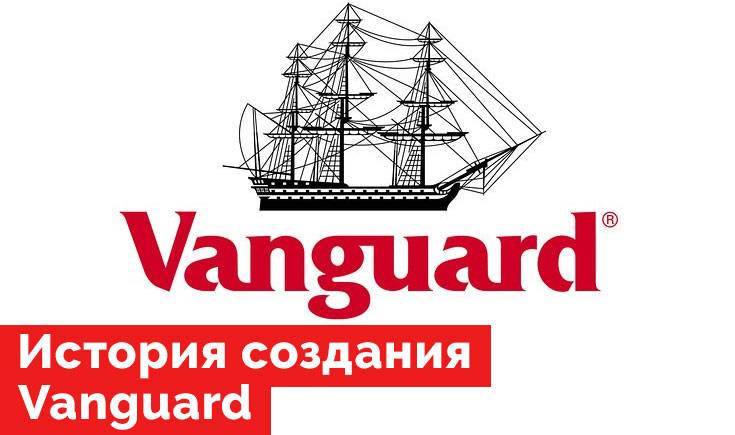 Vanguard group: обзор компании