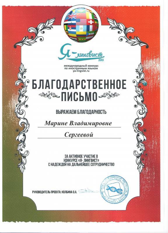 Спасибо по английски - формальные и дружественные слова и фразы