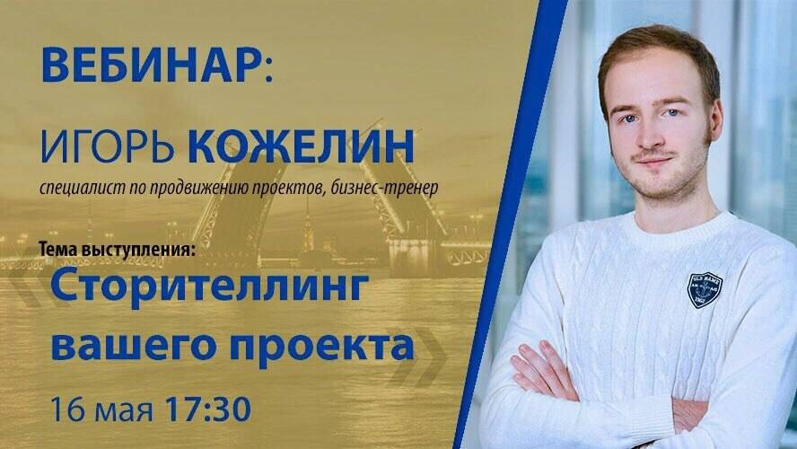 Webinar.ru - площадка для проведения онлайн вебинаров. вебинар.ру - современная вебинарная площадка online.