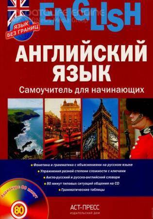 Аудиокниги