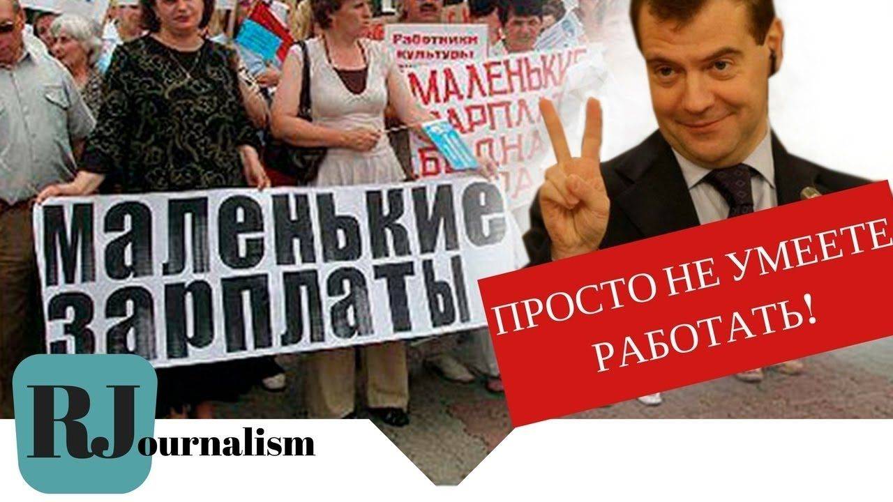 Как остановить нищету, безработицу и вымирание народа в россии?