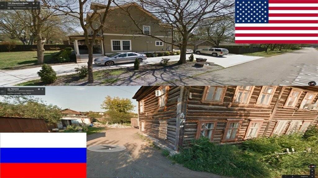 Живет америка с европой. Россия и США. Америка и Россия сравнение. Поселки в США. Дом в России и в США.
