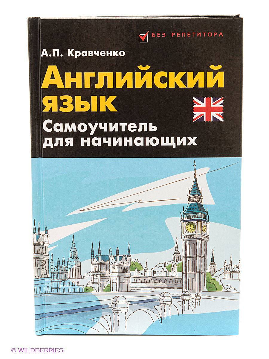 Слова-карточки на английском